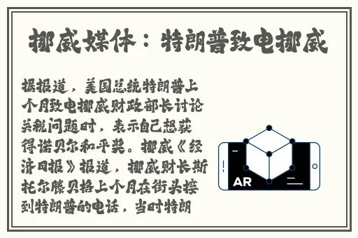 色狼导航