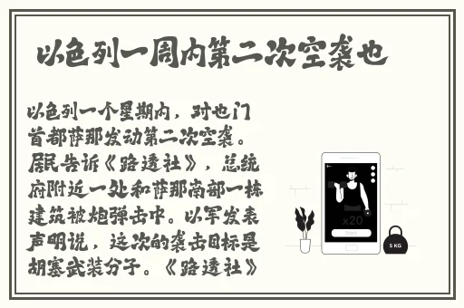 被老师插得爽爆 了体育老