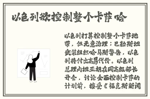 360摄像头偷拍住宅夫妇