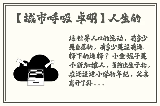 完美app下载安装