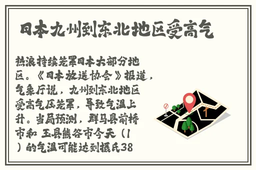 ...天堂岛www?