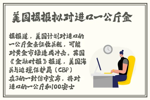 在线国产日韩欧美播放精华贵阳一区