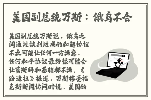 在线中文字幕亚洲日韩日本