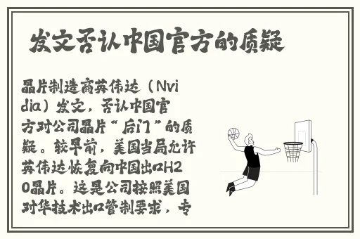 janpanese日本护士中文版
