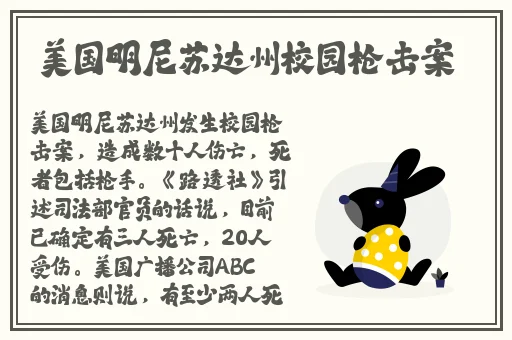 反差婊黑料吃瓜往期内容