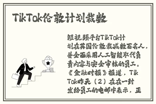 秒懂网站填空题2024