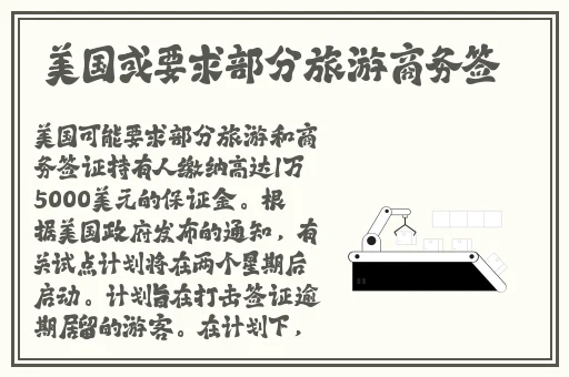 十八岁rapper潮水欢迎你
